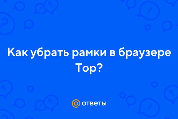 Актуальный домен кракена