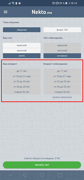 Как войти на кракен