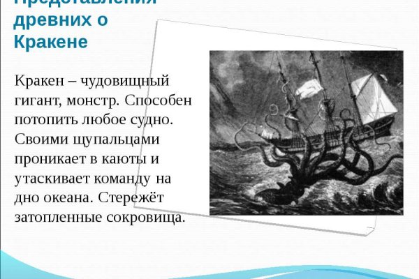 Кракен зеркало onion