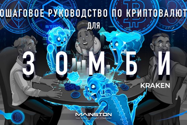 Кракен даркнет kraken link24 info