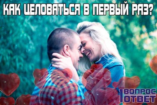 Войти даркнет