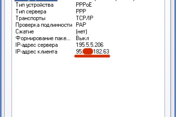 Сайт кракена в торе