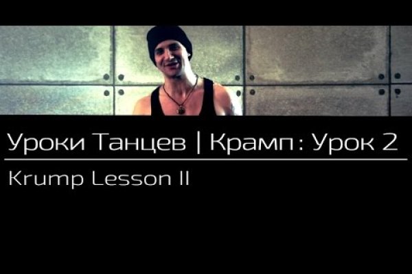 Кракен точка