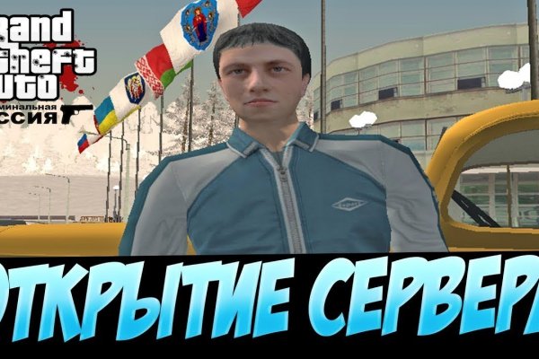 Пользователь не найден кракен что делать