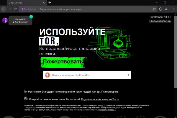 Кракен сайт даркнет