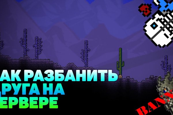 Кракен маркетплейс закрыли