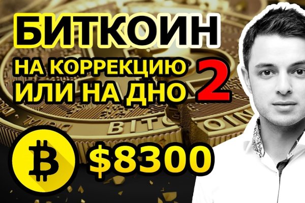 Кракен почему не заходит