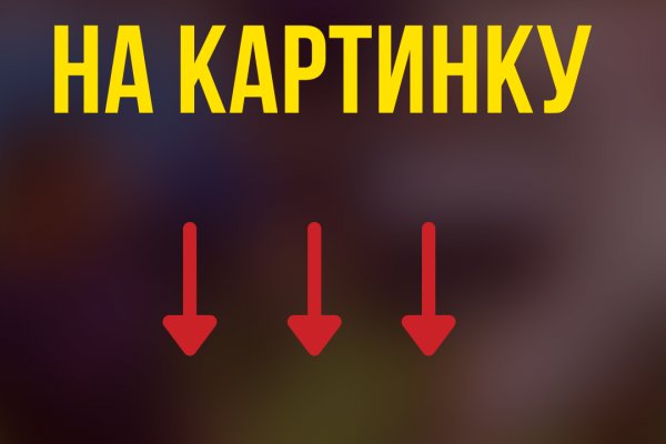 Через какой браузер зайти на кракен