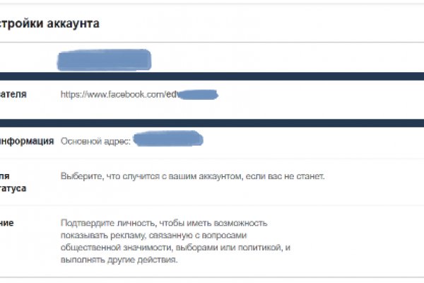 Ссылка на kraken at