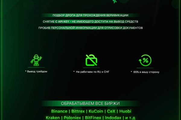 Kraken darknet зеркала