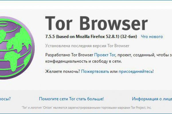 Что такое кракен магазин