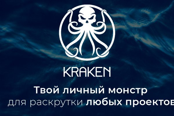 Зеркало кракен kr2web in