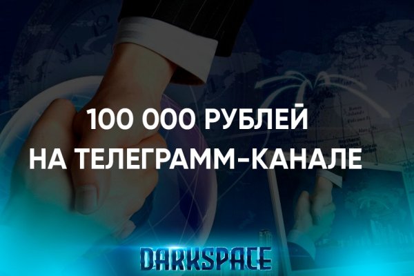 Как вернуть деньги с кракена