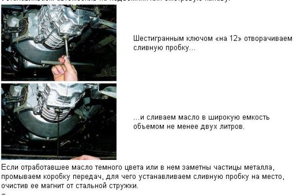 Кракен не работает