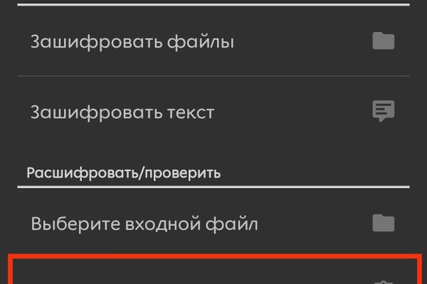 Ссылка на кракен тг