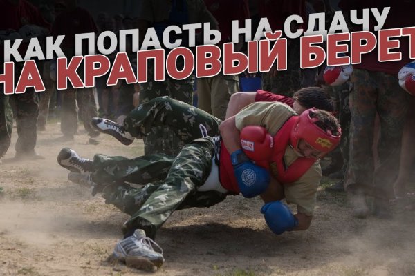 Kraken зеркала gigageek ru