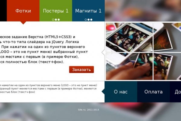 Кракен шоп что это