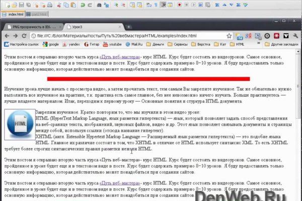 Как вывести деньги с кракена