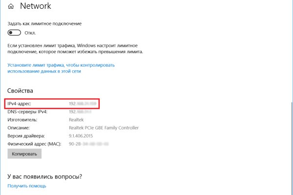 Где купить наркотиков