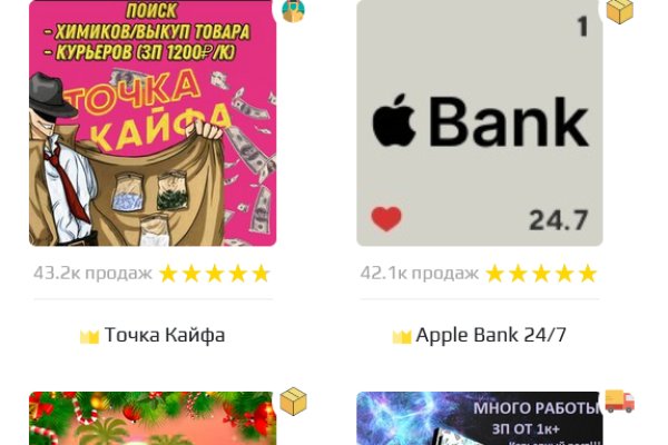 Kraken даркнет рынок