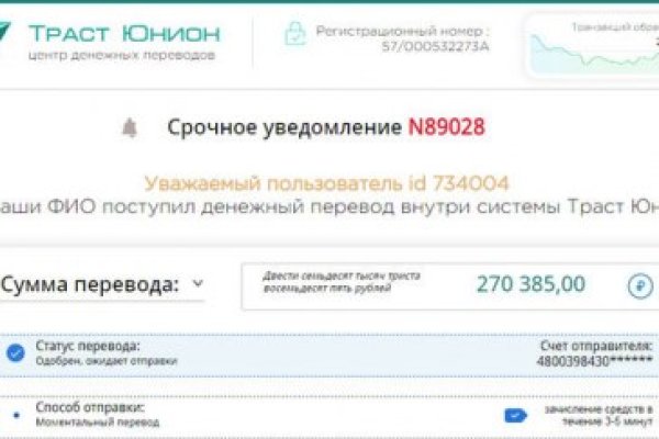 Kraken ссылка тор 2krnk biz