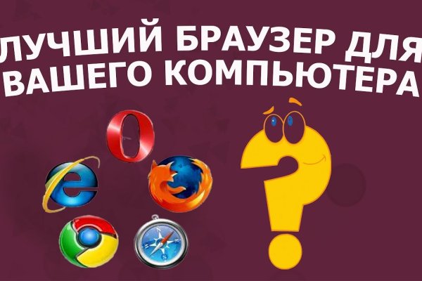 Ссылка кракен kr2web in