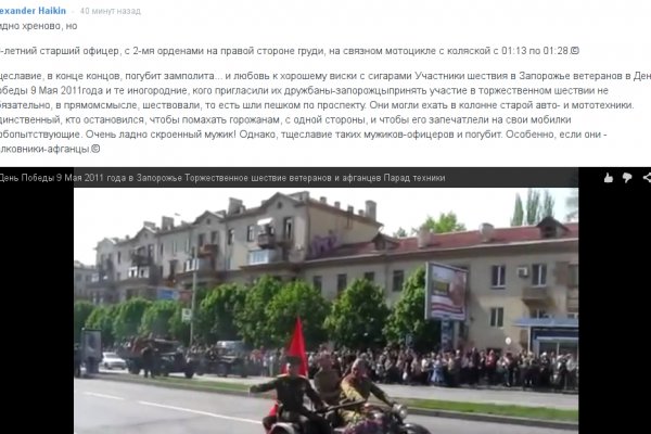 Kraken ссылка для тору
