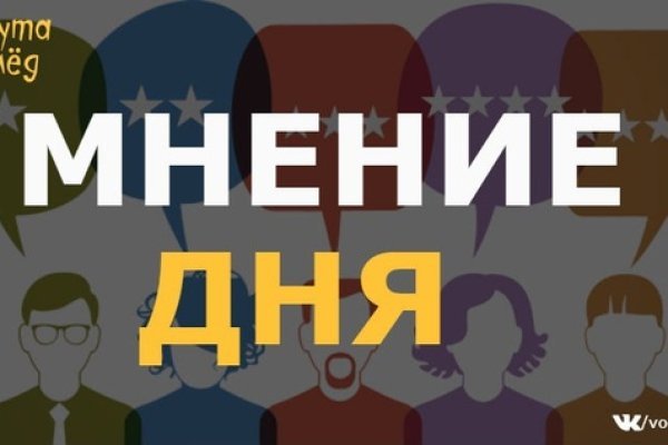 Кракен даркнет текст
