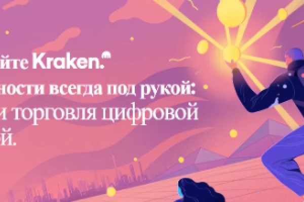 Кракен онион kraken dark link