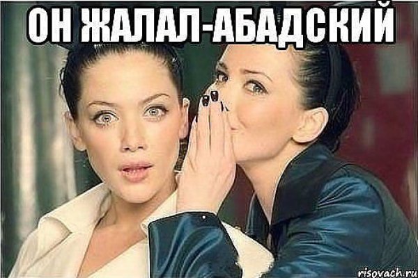 Восстановить аккаунт на кракене