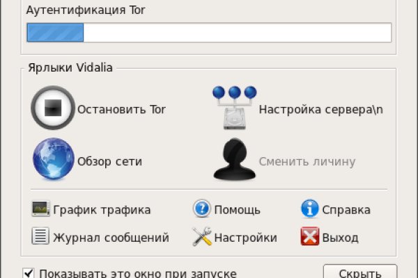 Пользователь не найден при входе на кракен