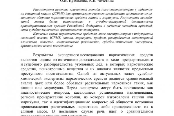 Ссылка кракен официальная тор