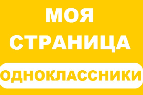 Кракен даркнет тор