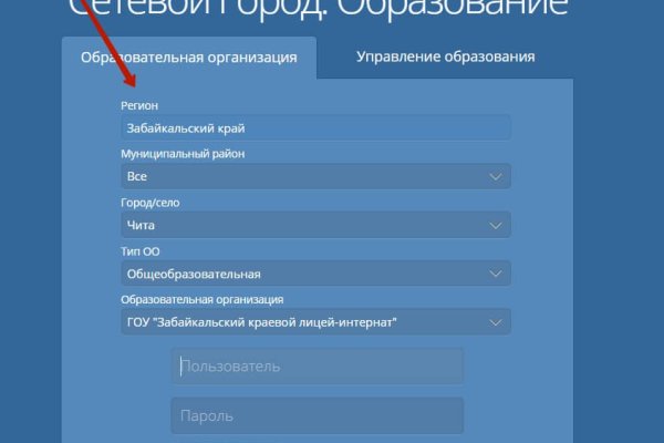 Почему не работает сайт кракен