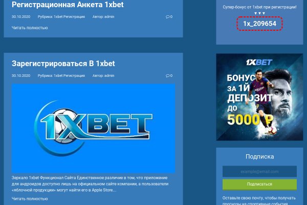 Кракен макет даркнет только через тор