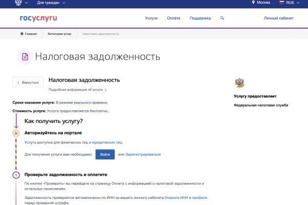 Аккаунты кракен