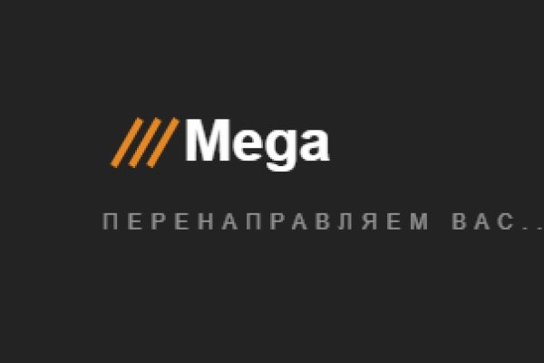 Кракен как проверить зеркало