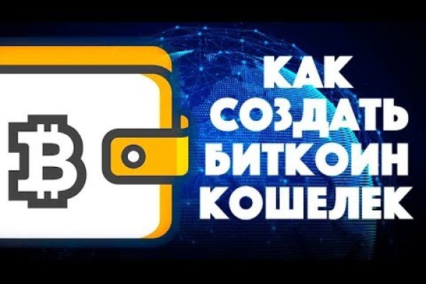 Kraken zerkalo официальный сайт