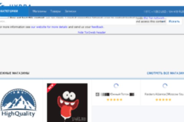 Кракен вход ссылка kraken torion net
