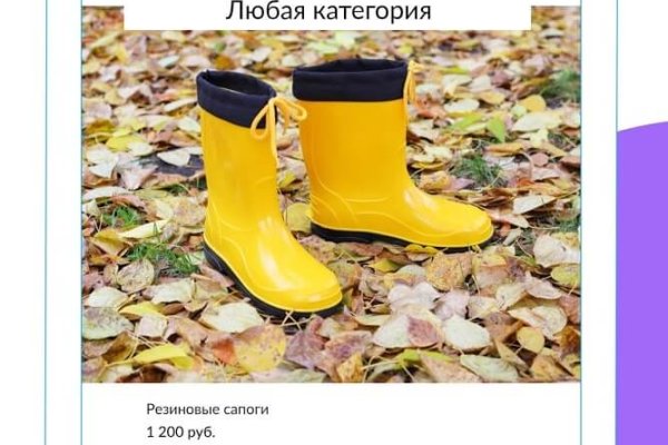 Кракен сыл ссылка