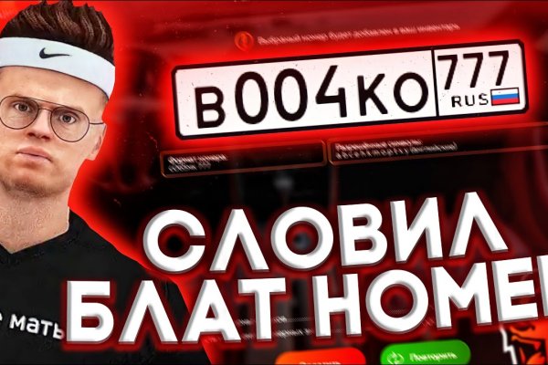 Короткая ссылка на кракен
