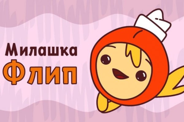 Кракен современный даркнет маркет плейс