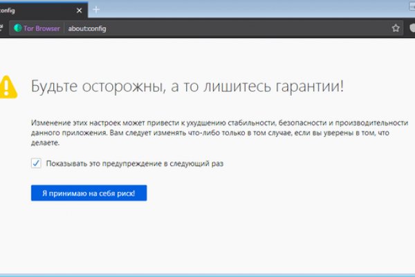Kraken market ссылка тор