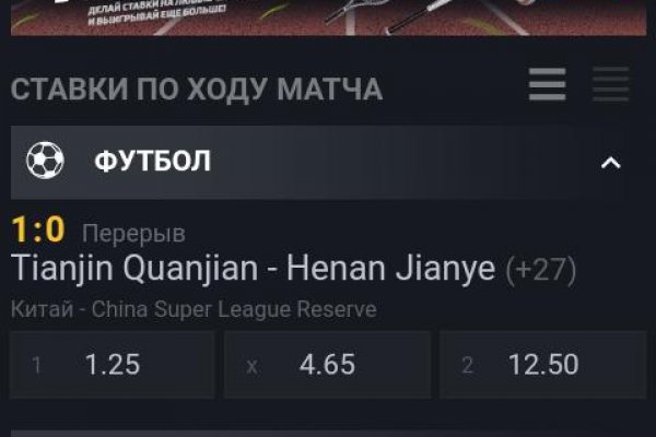 Через какой браузер можно зайти на кракен