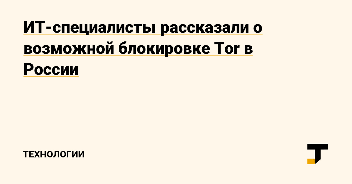 Ссылки для даркнета