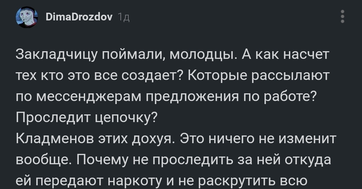 Кракен сайт бошки